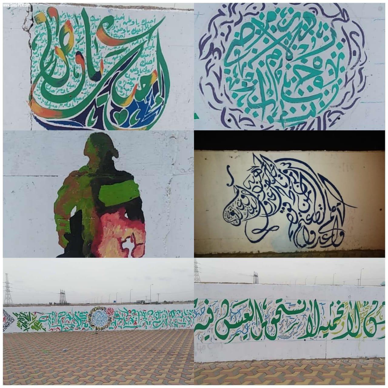 جماعة سحر الفنون التشكيلية يرسمون أكبر لوحة جدارية في محافظة الطوال