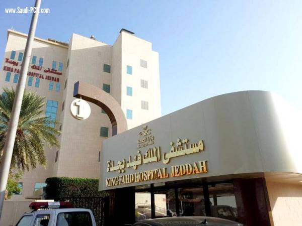 مستشفى الملك فهد ومستشفى العزيزية يطلقون مشروعهم الرمضاني 