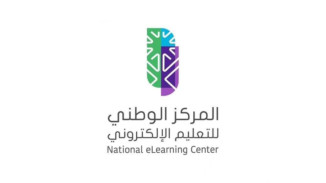 المركز الوطني للتعليم الإلكتروني يعلن اليوم، عن بدء التسجيل في 3 شهادات مهنية احترافية للمستوى المتقدم