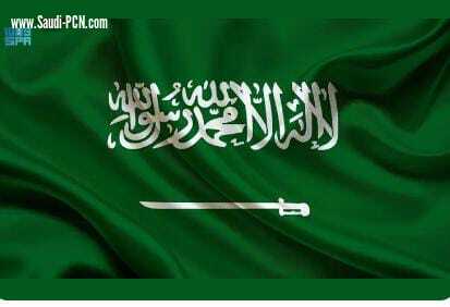 يوم العلم السعودي رمز الشموخ والعز للمملكة العربية السعودية