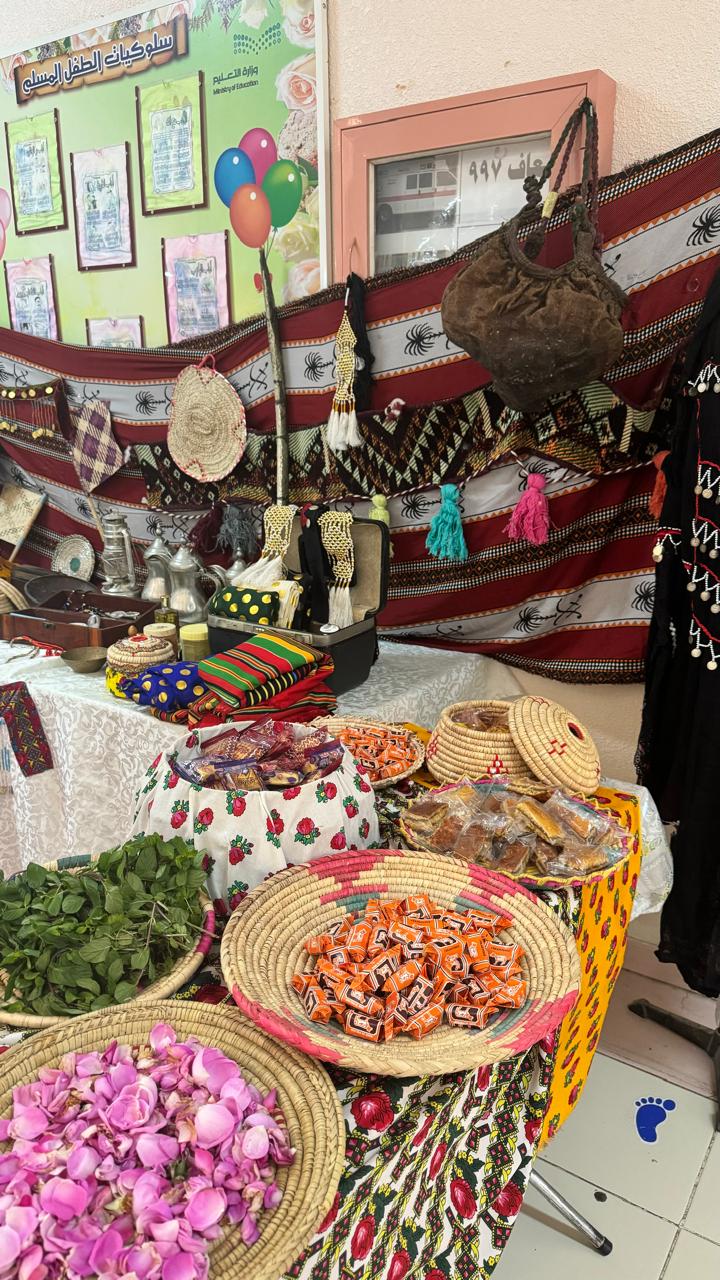 المدرسة الابتدائية ال١٢ وطفولة مبكرة بالمدينة المنورة تحتفل بيوم التأسيس (يوم بدينا)