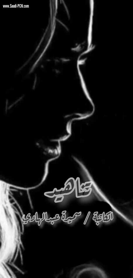 العم خليل ... 