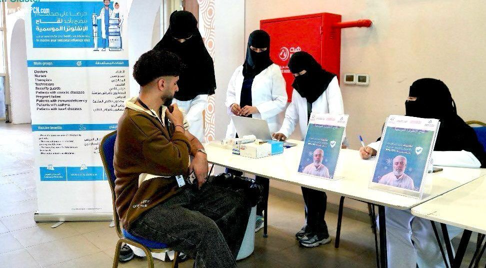 مستشفى الملك فهد التخصصي بتبوك توفر لمراجعيها تطعيمات الإنفلونزا