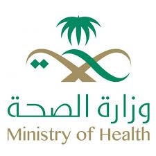 نجاح عملية جراحية حرجة سببها اشتعال الألعاب النارية بمستشفى الملك فهد بجدة 