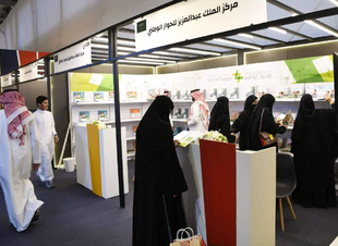 مركز الملك عبدالعزيز للحوار الوطني يشارك في معرض الرياض الدولي للكتاب 2022 والزميل جديد حكمي سيغطي فعاليات المعرض