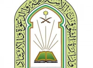 الشؤون الإسلامية تواصل توعية منسوبيها بدليل الممارسات السيبرانية الآمنة في بيئة العمل