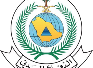 الدفاع المدني ينفذ تجربة صافرات الإنذار الثابتة في مناطق الرياض وتبوك ومكة المكرمة بالتزامن مع المنصة الوطنية للإنذار المبكر في جميع مناطق المملكة