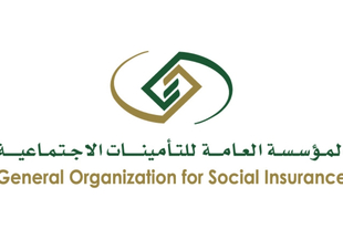 التأمينات الاجتماعية: تسجيل غير السعوديين يتم استباقيًا وعلى صاحب العمل استكمال البيانات وتحديث بيانات الأجور
