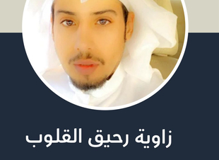 نمذجة الحب وبناء الأسرة: ركيزتان أساسيتان للسعادة والإستقرار الأسري