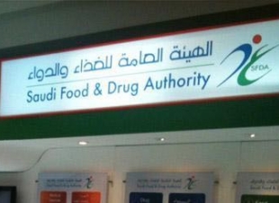 الغذاء والدواء” تدعو مصنّعي ومستوردي الأعلاف لإبداء مرئياتهم في مشروع “مواصفات الأعلاف”* 