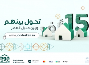 بخصومات نسبتها 90 %... 