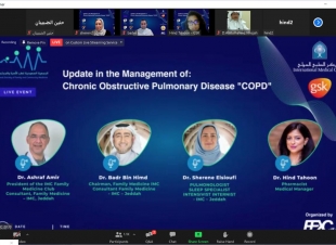 تجمع طبي تفاعلي يبحث مستجدات  الأمراض المزمنة للرئة