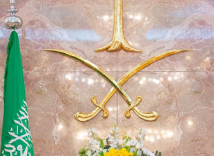 ذكرى البيعة الثامنة لسمو ولي العهد  عهدٌ من الرؤية والطموح والإنجازات