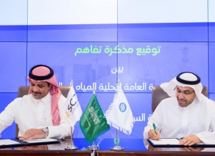 مذكرة تفاهم بين التحلية و هيئة المهندسين لجذب الفرص الاستثمارية وتوطين العمل الهندسي