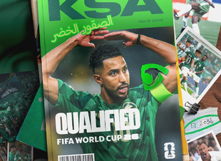 السعودية تواصل الإنجاز.. التأهل السابع للمونديال