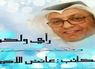 فضيلة الصمت.