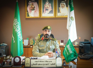 العقيد الزهراني مديرا لجوازات الجوف 