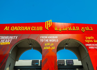 القادسية يدعم الأخضر بـ21 لاعبًا ولاعبة في 