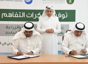 البيئةالتحلية تتفقان على زراعة 5 ملايين شجرة بنهاية 2030