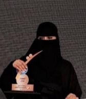 صكوك الغفران !