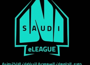 بالتعاون مع الاتحاد السعودي للرياضات الالكترونية الاتحاد الرياضي للجامعات السعودية ينظم بطولة الألعاب الالكترونية الجامعية 