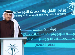 انعقاد ورشة عمل اللجنة التوجيهية لإستراتيجيات النقل والخدمات اللوجستية الختامية لعام 2022م