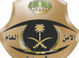شرطة الرياض تعلن القبض على 3 أشخاص بحوزتهم 73 كيلو جرامًا من نبات القات المخدر داخل مركبة