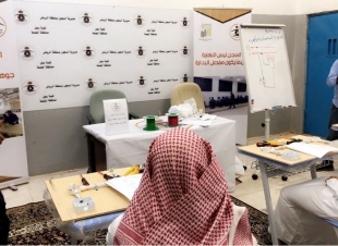 نزلاء سجن المجمعة يتدربون على أساسيات الكهرباء