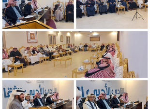 نادي الباحة الأدبي ينظم ندوة حول تنامي الوعي الثقافي