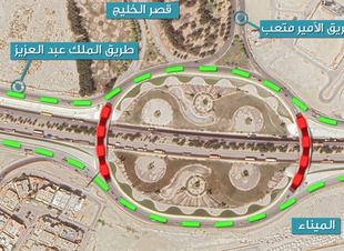 أمانة الشرقية: بدء أعمال صيانة ورفع كفاءة طريق دوار جسر الأمير متعب بمدينة الظهران غدًا الخميس