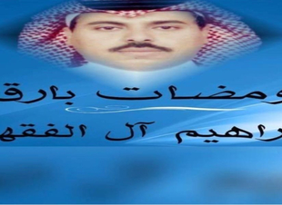 شهر رمضان -- تـقـية وتـنـقـية