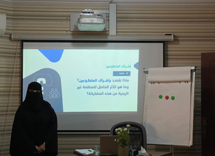 جمعية المدينة الاهلية لتنمية المجتمع بالمدينة تنظم لقاء (فرصتك التطوعية عنوان سعادتك)