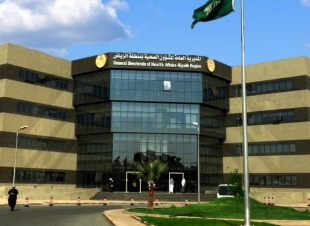 مستشفى حوطة بني تميم العام يقدم خدماته لنحو 40199 مستفيدا خلال النصف الاول من 2020