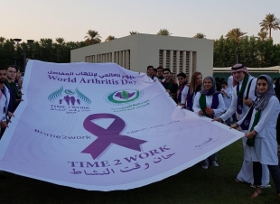 الجمعية السعودية للروماتيزم بالرياض تُقيم ماراثون الجري المفتوح 