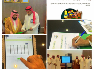 جمعية البر الخيرية بمحافظة قلوة تطلق حملة أبواب الرحمة لرمضان 1445هـ