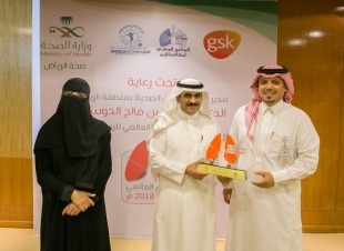 صحة الرياض تسخر إمكانياتها الطبية لرعاية وعلاج مرضى الربو
