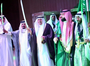 * رأس تنورة تختتم فعاليات اليوم الوطني السعودي الـ 93 بحضور أكثر من 7 آلاف زائر*
