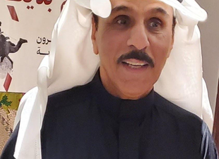 يوم الاب العالمي