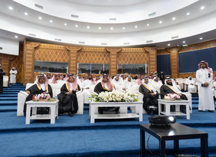 تعليم الباحة يُطلق ملتقى الصفوف الأولية تحت شعار “نحو آفاق من التميز