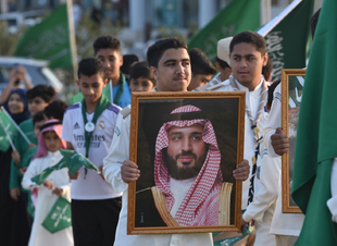 بلدية القطيف تحتفي بمسيرة العَلَم بمناسبة يوم العلم السعودي