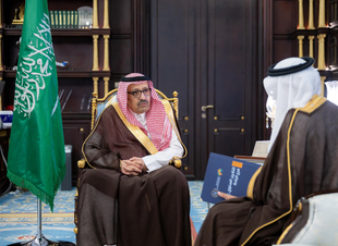 أمير منطقة الباحة يطّلع على التقرير السنوي لعام 2024 لفرع وزارة الموارد البشرية والتنمية الاجتماعية ويشيد بمبادرة قافلة التنمية الرقمية وجهود تمكين الأسرة والمرأة