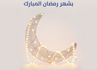  أمانة الشرقية: أكثر من 130 فرصة استثمارية بالتأجير المؤقت في شهر رمضان المبارك