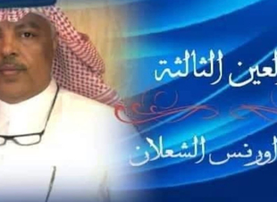 الشخص المناسب في المكان المناسب .