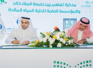 التحلية تُحول المعارف العلمية لحلول عملية في مجال الاستدامة والأمن المائي
