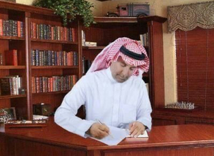 (*لغتنا فخرنا واعتزازنا*)الكاتب /مسلط جدي الغفيلي 