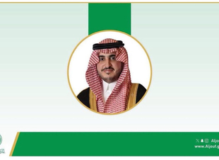 أمير الجوف يُوجِّه بمواصلة العمل بتكليف عددٍ من الموظفين في الإمارة والمحافظات التابعة خلال إجازة عيد الأضحى