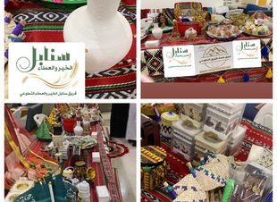  تحتفل سنابل الخير مع مرضى كبار السن بالشراكة مع مستشفى الملك عبدالله التخصصي بالحرس الوطني