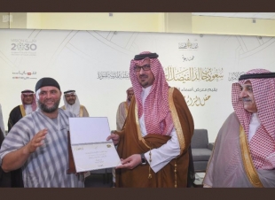 أمير ⁧‫المدينة المنورة‬⁩ بالنيابة يزور معرض أسماء الله الحسنى...ويكرم الزائر رقم (5) مليون. 