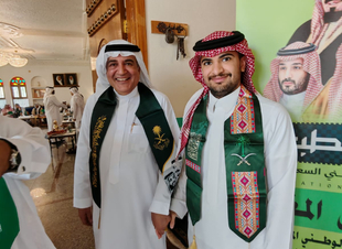 الدكتور عبدالله المغلوث يستضيف احتفالاً بمناسبة اليوم الوطني السعودي 95