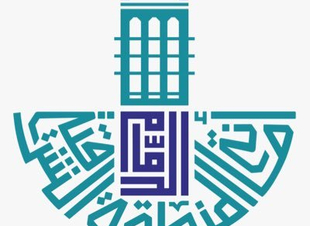 أمانة الشرقية تناقش خصخصة الخدمات في اجتماع اللجنة العليا للخصخصة